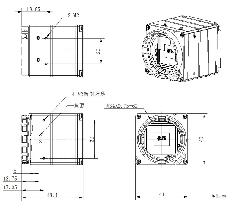 DS-2TM03-LF/A外形尺寸 DS-2TM03-LF/A外形尺寸