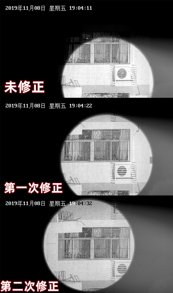 激光光軸遠程糾正功能展示 圖片關鍵詞